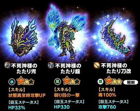 画像ギャラリー No.003のサムネイル画像 / 「ギャザーオブドラゴンズV2」,イベント“不死の樹海ギルナド”が開始