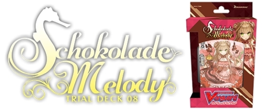 画像ギャラリー No.001のサムネイル画像 / 「カードファイト!! ヴァンガード」のトライアルデッキ「Schokolade Melody」が2月14日に発売