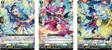 画像ギャラリー No.004のサムネイル画像 / 「カードファイト!! ヴァンガード overDress」トライアルデッキ3種が7月22日に発売へ