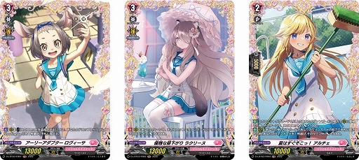 画像ギャラリー No.005のサムネイル画像 / 「カードファイト!! ヴァンガード」リリカルブースター第3弾“リリカルモナステリオ 〜なつのおもいでっ!〜”,2022年9月2日に発売