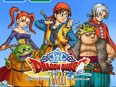 スマホ版「ドラゴンクエストVIII 空と海と大地と呪われし姫君」が40%オフに。ドラゴンクエストVIII発売21周年を記念したセールを実施中