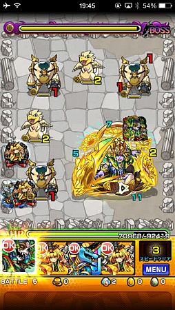 モンスト イベントクエスト 天啓のアヴァターラ 究極 に挑戦 マインスイーパーと神キラーlでノーコンクリア