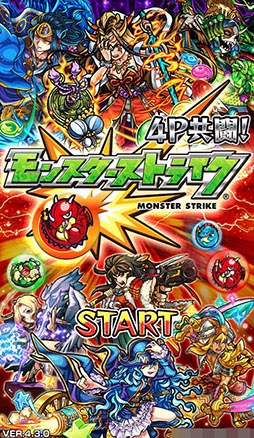 モンスト 6月17日のメンテ終了後にキャラ体以上の上方修正と 英雄の証 付与を実施 6月18日以降は新イベントクエストの配信もあり