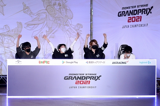 モンストグランプリ 21 ジャパンチャンピオンシップ 北海道 東北予選大会の結果が公開