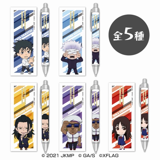 画像ギャラリー No.004のサムネイル画像 / 「モンスターストライク」×「劇場版 呪術廻戦 0」コラボが1月22日にスタート。乙骨憂太らが参戦