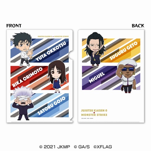 画像ギャラリー No.007のサムネイル画像 / 「モンスターストライク」×「劇場版 呪術廻戦 0」コラボが1月22日にスタート。乙骨憂太らが参戦