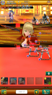 画像ギャラリー No.013のサムネイル画像 / 「剣と魔法のログレス」と「Fate/EXTELLA」のコラボが本日スタート。ネロや玉藻の前らが参戦,コラボガチャの販売など,盛り沢山の内容に