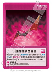 画像ギャラリー No.010のサムネイル画像 / 本日発売「ダンガンロンパ1・2 超高校級の人狼」先行プレイレポート。原作キャラが入り乱れての“学級裁判”が楽しめる人狼系推理ゲーム