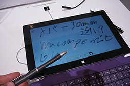 ²èÁü¥®¥ã¥é¥ê¡¼ No.021¤Î¥µ¥à¥Í¥¤¥ë²èÁü / Âè2À¤ÂåSurface¤Î¼ÂÎϤϤ¤¤«¤Ë¡© Tegra 4ÅëºÜ¤ÎSurface 2¤ò¤¸¤Ã¤¯¤ê¿¨¤Ã¤Æ¤ß¤¿¡£¡Ö´Ï¤³¤ì¡×¤Îưºî¥à¡¼¥Ó¡¼¤â¤¢¤ê