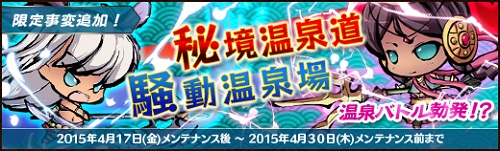 画像ギャラリー No.004のサムネイル画像 / 「幻想戦姫」に新たなインドラ&ヴィシュヌが登場。限定の福袋および事変も