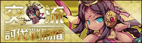 画像ギャラリー No.007のサムネイル画像 / 「幻想戦姫」に新たなインドラ&ヴィシュヌが登場。限定の福袋および事変も