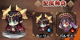 画像ギャラリー No.008のサムネイル画像 / 「幻想戦姫」に新たなインドラ&ヴィシュヌが登場。限定の福袋および事変も