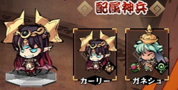 画像ギャラリー No.009のサムネイル画像 / 「幻想戦姫」に新たなインドラ&ヴィシュヌが登場。限定の福袋および事変も