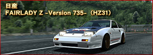 画像ギャラリー No.005のサムネイル画像 / 「ドリフトスピリッツ」で「HAPPY BIRTHDAY 奈美子キャンペーン2020」開催中