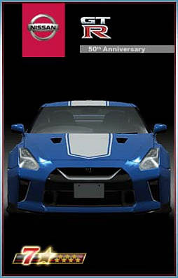 画像ギャラリー No.009のサムネイル画像 / 「ドリフトスピリッツ」で「HAPPY BIRTHDAY 奈美子キャンペーン2020」開催中