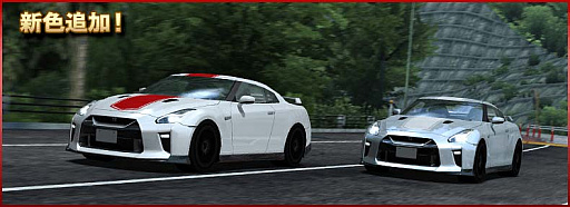 画像ギャラリー No.011のサムネイル画像 / 「ドリフトスピリッツ」で「HAPPY BIRTHDAY 奈美子キャンペーン2020」開催中