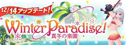 画像ギャラリー No.001のサムネイル画像 / 「LINE フィッシュアイランド」,限定LINEスタンプをもらえるイベントが開催中