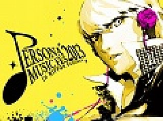 PERSONA MUSIC FES 2013 ～in 日本武道館」，Loppi/HMV限定グッズ付き