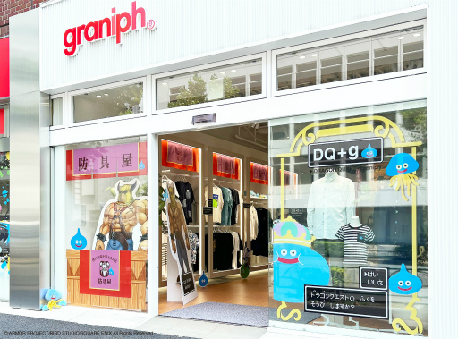 画像ギャラリー No.003のサムネイル画像 / 「ドラゴンクエスト」,グラニフとのコラボ商品第3弾を発売