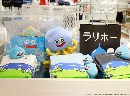 画像ギャラリー No.005のサムネイル画像 / 「ドラゴンクエスト」,グラニフとのコラボ商品第3弾を発売