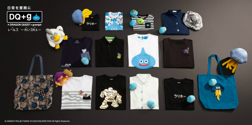 画像ギャラリー No.007のサムネイル画像 / 「ドラゴンクエスト」,グラニフとのコラボ商品第3弾を発売