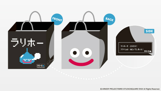 画像ギャラリー No.009のサムネイル画像 / 「ドラゴンクエスト」,グラニフとのコラボ商品第3弾を発売