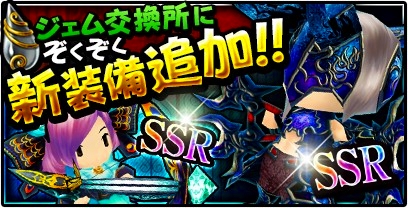 画像集#004のサムネイル/「ドラゴンダイス」,イベント「黄金のポロナー神殿第3層ダンジョン」が開催