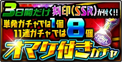 画像集#005のサムネイル/「ドラゴンダイス」,イベント「黄金のポロナー神殿第3層ダンジョン」が開催