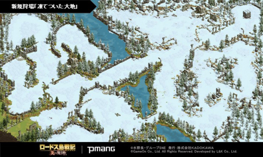 画像ギャラリー No.002のサムネイル画像 / 「ロードス島戦記オンライン」,新規狩場“凍てついた大地”が実装。さらにLv上限&成長技能を解放