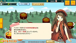 画像ギャラリー No.007のサムネイル画像 / 「スマホでゴルフ!ぐるぐるイーグル」150万DL達成記念キャンペーンを実施