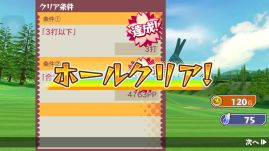 画像ギャラリー No.008のサムネイル画像 / 「スマホでゴルフ!ぐるぐるイーグル」150万DL達成記念キャンペーンを実施
