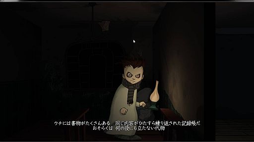 画像ギャラリー No.011のサムネイル画像 / “インタラクティブな瞑想”が味わえるホラー「Knock-knock」日本語版が配信