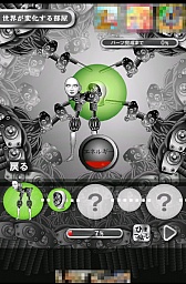 画像ギャラリー No.004のサムネイル画像 / 人に焦がれるロボットを改造する。スマートフォン向けシミュレーションゲーム「ロボットやめたい」を紹介する「(ほぼ)日刊スマホゲーム通信」第427回