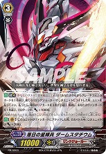 画像集#005のサムネイル/3DS用ソフト「カードファイト!! ヴァンガード ロックオンビクトリー!!」が本日発売。高校生活を送りながら「VF甲子園」の優勝を目指そう