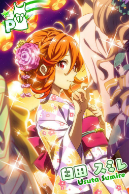 画像ギャラリー No.002のサムネイル画像 / 「ナナシス」臼田スミレの夏向け新Pカードが登場