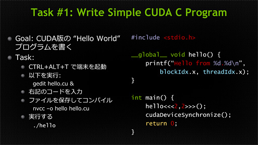 画像ギャラリー No.008のサムネイル画像 / Tegra K1搭載の開発キット「Jetson TK1」を動かしてみた
