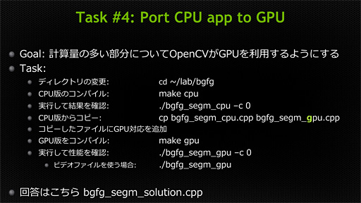 画像ギャラリー No.014のサムネイル画像 / Tegra K1搭載の開発キット「Jetson TK1」を動かしてみた