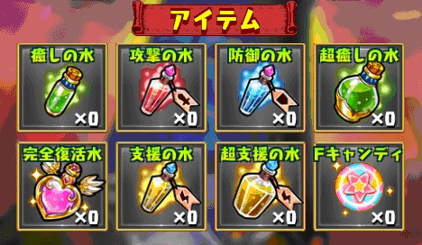 画像ギャラリー No.005のサムネイル画像 / 「ドラゴンファング」が新機能のタワーやフレンド,ラックなどを実装