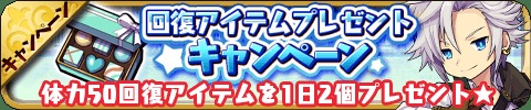 画像ギャラリー No.010のサムネイル画像 / 「ゆるドラシル」,ホワイトデーイベント「スウィーツハート!怪盗アヴァンチュリエ」が開催