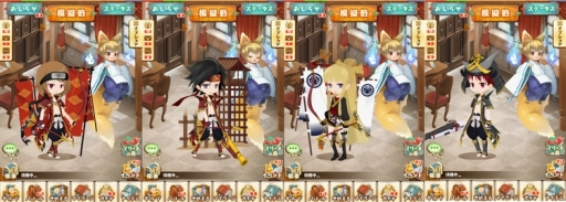 画像集#005のサムネイル/「ノブナガ・ザ・フール 戦乱のレガリア」が「征戦!エクスカリバー」と「ポケットナイツ」とコラボ