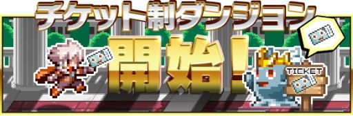 画像集#001のサムネイル/「勇者と1000の魔王」アップデートでレジェンドレアユニットや新機能が追加に