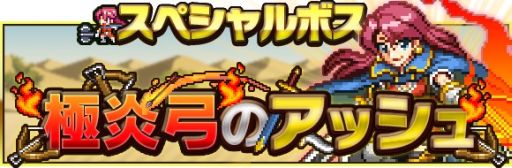 画像集#002のサムネイル/「勇者と1000の魔王」アップデートでレジェンドレアユニットや新機能が追加に