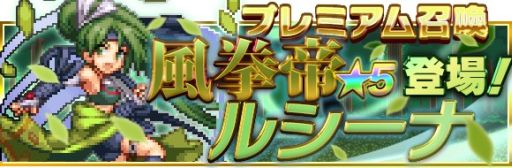 画像集#008のサムネイル/「勇者と1000の魔王」アップデートでレジェンドレアユニットや新機能が追加に
