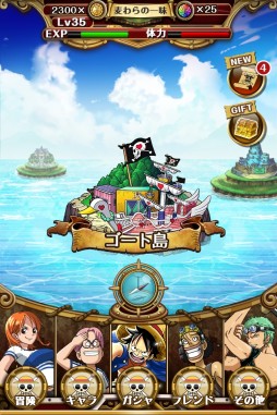 画像集#003のサムネイル/スマホ向け「ONE PIECE トレジャークルーズ」が今春配信。事前登録開始