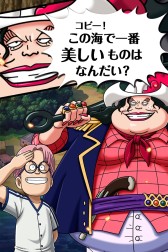 画像集#005のサムネイル/スマホ向け「ONE PIECE トレジャークルーズ」が今春配信。事前登録開始