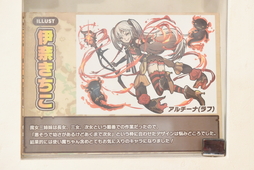 画像ギャラリー No.009のサムネイル画像 / 「サモンズボード」5.5周年記念イベントをレポート。軍島曹一郎さんのモンスターデザイン制作秘話も紹介