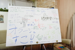 画像ギャラリー No.039のサムネイル画像 / 「サモンズボード」5.5周年記念イベントをレポート。軍島曹一郎さんのモンスターデザイン制作秘話も紹介