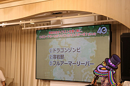 画像ギャラリー No.082のサムネイル画像 / 「サモンズボード」5.5周年記念イベントをレポート。軍島曹一郎さんのモンスターデザイン制作秘話も紹介