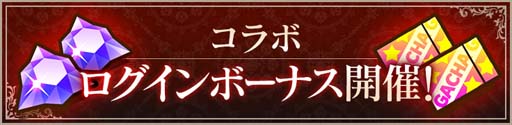 画像ギャラリー No.004のサムネイル画像 / 「サモンズボード」×TVアニメ「オーバーロード」コラボ第2弾がスタート