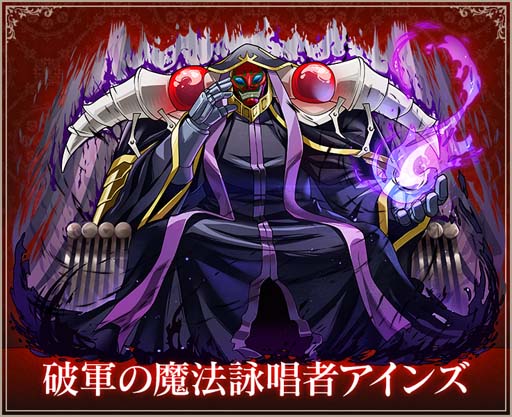 画像ギャラリー No.006のサムネイル画像 / 「サモンズボード」×TVアニメ「オーバーロード」コラボ第2弾がスタート